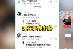 前裁判：布努撞倒C罗应该判点球，他既影响了后者移动且没碰到球